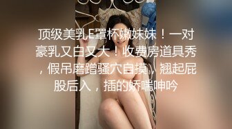 良家轻熟女 他打视频就是想看我在哪里 你软了 我一紧张就没感觉了 强行脱裤子刚想操老公视频吓的穿内裤强推无套