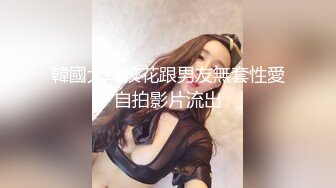 极品网红美少女『软萌萝莉小仙』开档黑丝 黄瓜玩菊 特写 深入PP 后撅屁股