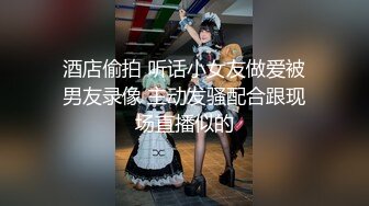 母狗生过小孩后很主动