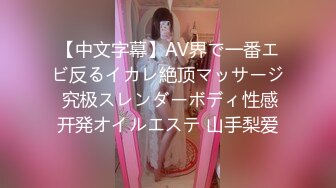 《最新新瓜速吃》万元定制网易CC身材纤细高颜气质女神【星也】裸舞逼脸同框道具紫薇~高潮脸骚叫爸爸快点艹我~撸点超高1