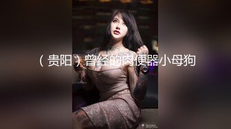 绿帽奴把女友送给25cm大屌白人（女主简界可约，详情下面平台找我