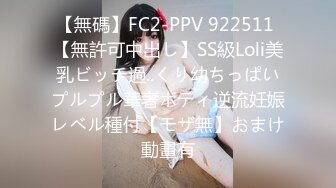 [Legsjapan] 美脚フェチ倶楽部 25 Karina Oshima 大嶋かりな