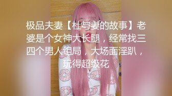 粉衣甜美小少妇  洗完澡开操手指扣穴  拿出跳蛋不让玩舔逼正入