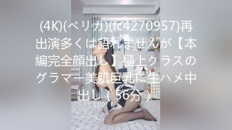 高端ACG业界女神爆机少女 喵小吉 双模盛宴 足球宝贝 阿根廷VS巴西 极嫩粉鲍堪称宇宙对决！