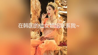 對白淫蕩排骨四眼表哥演繹與妹妹開房激戰也不知道幹了多少炮場面太淫蕩了口爆她非常刺激有種歐美範