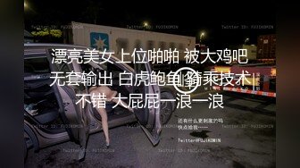  高价自购厕拍达人横扫商场专卖店医院餐厅专挑年轻高挑的美女小姐姐下手跟拍上厕所还拍脸