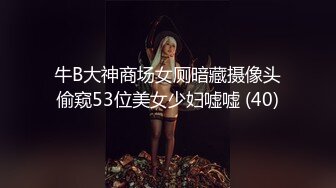 【反差婊子】精选10位反差婊子生活淫乱视图合集【五十二】