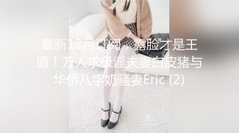 商城奶茶店宽松裙露胸罩小美女,透过网纱内裤清晰看到诱人屁股沟