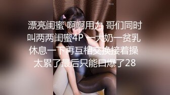 户外野战小情侣【米尔YB】小树林车震无套内射挺漂亮的小嫩妹，乖乖女居然也玩得这么疯狂啊！