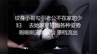 和女神的无套激情 白虎嫩逼干出高潮