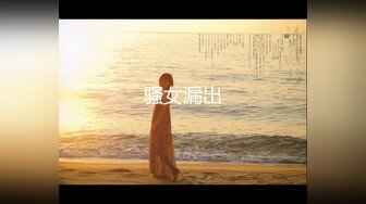 大肚子孕妇欲火这么旺盛【极品】【纯情少女草莓】合集孕期，骚得不得了，撒尿自慰，需要男人好好满足一番 (2)