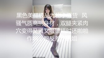 眼镜熟女阿姨 身材丰腴 真会玩 假鸡吧 瓶子插逼 插尿道喷水 鲍鱼真肥