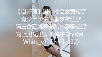 FSOG-096 小敏儿 练习生落入经纪人套路 扣扣传媒 x 91Fans