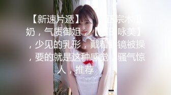 【自整理】肤白貌美的大长腿女友穿着紧身油光瑜伽裤给我深喉口交，我一把撕开屁股就插入猛操！【114V】 (43)