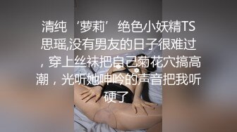 良家人妻的私密生活【推油少年】今天老公不在家，偷偷来享受异性按摩，水汪汪的穴好痒啊！