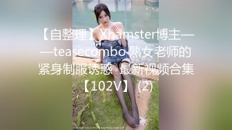 【新片速遞】学生制服妹妹和小鲜肉男友，绝美一线天白虎穴，一看就流鼻血，无套插爽翻天，射一胸