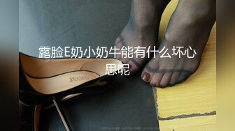 【新片速遞】  丝袜高跟肥美多汁的鲍鱼小骚货精彩大秀，道具蹂躏骚穴高潮，给大哥深喉大鸡巴多体位无套蹂躏抽插射在了逼上[1.22G/MP4/01:48:49]