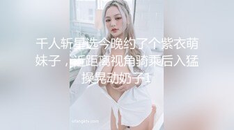 极品颜值甜美包臀裙妹子蹲着口交舔弄上位骑乘抽插猛操