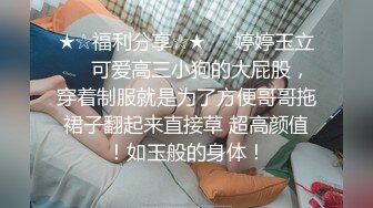 小伙网约170CM高端外围美女兔女郎情趣装装扮，黑丝高跟鞋顶级美腿，双腿肩上扛抽插猛操，扶着沙发站立后入