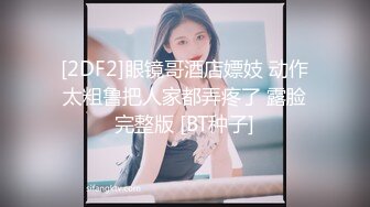 [2DF2] 麻豆传媒映画最新国产av佳作之md-0097水电工操坏淫荡少妇-新女优『夏晴子』出道作 高清精彩推荐 - soav_evMerge[BT种子]