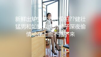 秀人网 潘娇娇 核弹巨乳，喷血福利 姐妹花调教捆绑 (1 