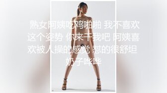 【精品网红】极品女神级美女小白与土豪啪啪自拍合集,多姿势多场景,激情抽插,猛烈碰撞