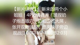 【新片速遞】写字楼女厕穿情趣透明内黄发小骚妹,来回掏弄丰挺的胸部真想帮忙