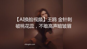 ED Mosaic 妮塔看到陌生小鲜肉居然答应无套还中出 (2)