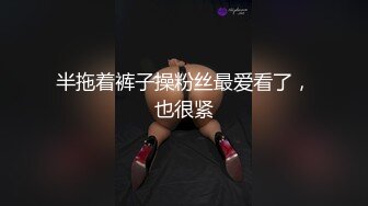 美女开档黑丝极品诱惑！2