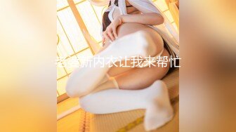 〖极致诱惑之夜〗饥渴靓乳美女网咖疯狂3P齐操 极品人间肉便器谁都可以操 三肉棒轮插浪穴爽翻天 高清720P版