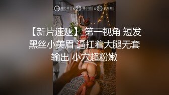 良家小少妇被大哥调教的真心不错，温柔的舔弄大鸡巴给狼友看，激情上位喂大哥吃奶子，无套爆草