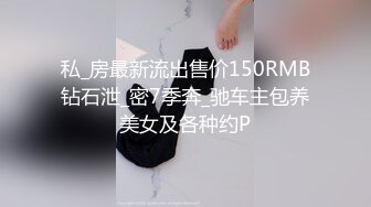 极品淫臀美人妻！强力吸精，哪个男人扛得住？