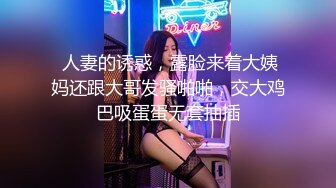 ❤️史上最荒唐【推油少年】花1000块让技师无套内射自己20多岁老婆 绿帽奴的情结你能懂吗？