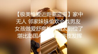 申精CC+女仆装，必须五星禁止内容开操-反差-少妇