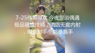 ⚡反差骚学妹⚡清纯活力少女〖ssrpeach〗与大肉棒男友酒店激情之夜，风骚气质极品身材让人看了就想侵犯