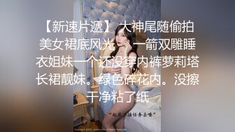 漂亮美尻小姐姐 被按摩棒弄到不能自我