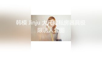 推特极品福利姬，可甜可盐女神【小仙云】最新9月新番，各种情趣制服裸舞渐变，道具紫薇，满满撸点 (2)