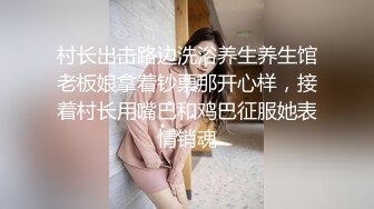 《极品CP?魔手?外购》技术型坑神巅峰厕拍！商场女厕极限特写镜头偸拍络绎不绝少女少妇方便~菊花美鲍近在咫尺有极品逼