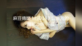 《女大学生微信群里被叫卖》为了钱她甘愿出卖贞操 爱咪