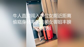 高端名妓猎人91猫先生 爆艹02年上海头等舱空姐 超美颜值气质妥妥的 公狗腰爆干嫩穴绝叫哀嚎 爽死了快一点~爸爸