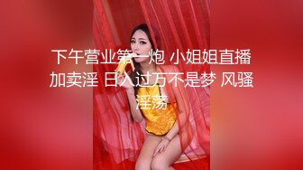 【女子保健】肥臀骚女全身按摩，推屁股扣穴，搞得啊啊浪叫，掏出屌按摩床上抽插猛操