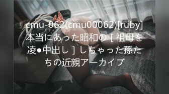 猥褻ボディー。地味めな女の子のけしからんおっぱい。 あまねめぐり