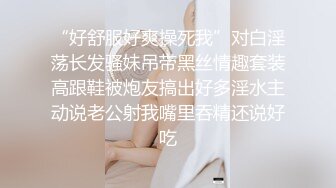 极品颜值小骚货米拉，娇小身材骚的很，非常耐操开档黑丝情趣椅，大屌爆插无毛小穴，高潮多次喷水，中场休息振动棒自慰