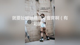 2024-04-22 HongKongDoll 玩偶姐姐会员私信短片流出