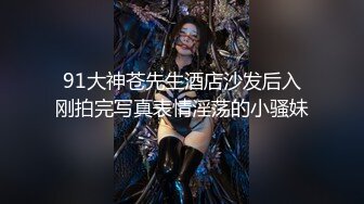 【新片速遞】  2022-11-26【无情的屌丶】紧接外围骚女，自带情趣装，69姿势互舔，按住双腿爆操，每下多插到底