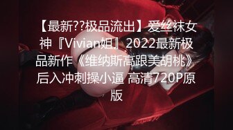 极品反差婊贱货母狗，一颦一笑之间尽是骚货模样，惨遭爆菊，爆菊还戴套差评呀！ (3)