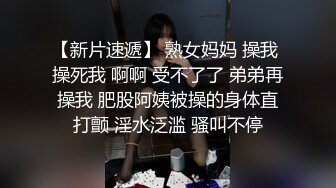 【极品性爱❤️气质人妻】人妻被老公抽插的淫水白浆横流 完美露脸与帅气老公蜜月旅行酒店性爱自拍流出