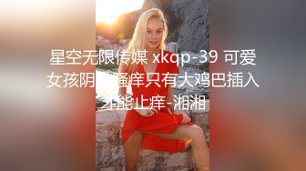 【极品媚黑️绿帽淫妻】娇小淫妻被绿帽老公献祭黑屌猛男性爱甄选