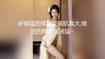 STP25174 大眼长发美御姐，胸膜，自己手指掰穴自慰，巨乳奶子乳晕很大，表情太撩人