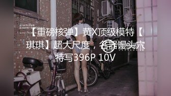 STP26103 精东影业 JDSY-025《迷奸老婆的瑜伽老师》用药让骚货乖乖听话 妲己 VIP2209